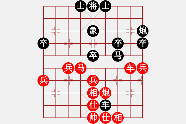 象棋棋譜圖片：湖南省體育局 謝業(yè)枧 勝 中國棋院杭州分院 鄭宇航 - 步數(shù)：50 