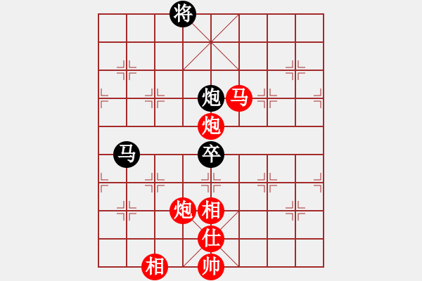 象棋棋譜圖片：tupalei(7段)-勝-小伍棋王(9段) - 步數(shù)：140 