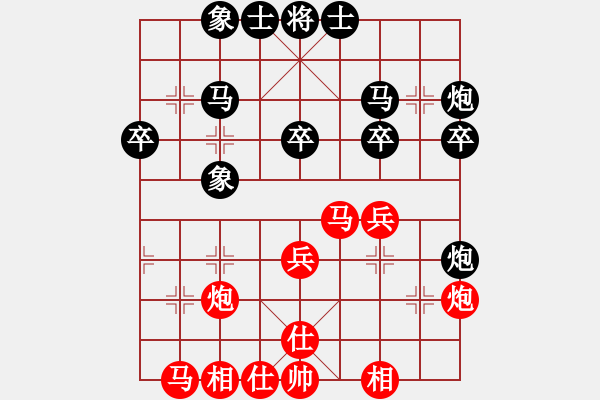 象棋棋譜圖片：tupalei(7段)-勝-小伍棋王(9段) - 步數(shù)：30 