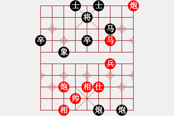 象棋棋譜圖片：tupalei(7段)-勝-小伍棋王(9段) - 步數(shù)：50 