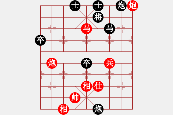 象棋棋譜圖片：tupalei(7段)-勝-小伍棋王(9段) - 步數(shù)：60 