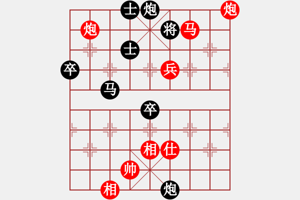 象棋棋譜圖片：tupalei(7段)-勝-小伍棋王(9段) - 步數(shù)：70 