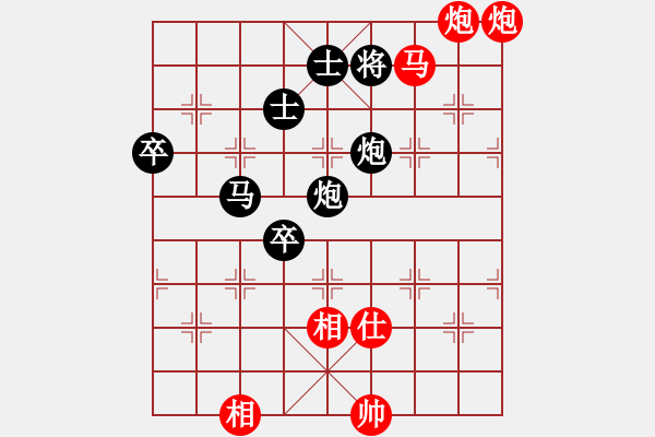 象棋棋譜圖片：tupalei(7段)-勝-小伍棋王(9段) - 步數(shù)：80 