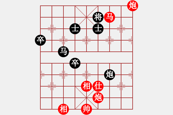 象棋棋譜圖片：tupalei(7段)-勝-小伍棋王(9段) - 步數(shù)：90 