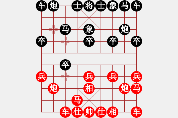 象棋棋譜圖片：希特勒秘書(7星)-負(fù)-我想喝啤酒(8星) - 步數(shù)：10 