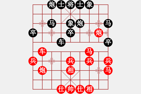 象棋棋譜圖片：希特勒秘書(7星)-負(fù)-我想喝啤酒(8星) - 步數(shù)：30 