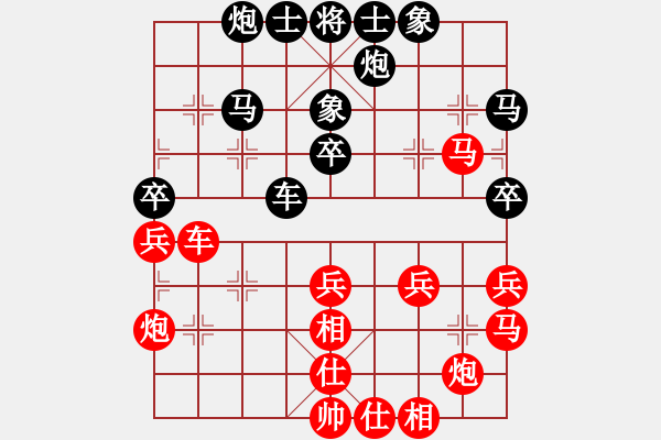 象棋棋譜圖片：希特勒秘書(7星)-負(fù)-我想喝啤酒(8星) - 步數(shù)：40 