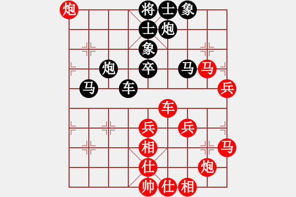 象棋棋譜圖片：希特勒秘書(7星)-負(fù)-我想喝啤酒(8星) - 步數(shù)：50 