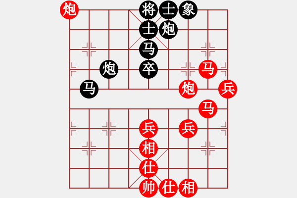 象棋棋譜圖片：希特勒秘書(7星)-負(fù)-我想喝啤酒(8星) - 步數(shù)：60 