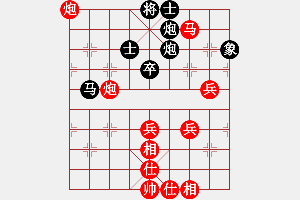 象棋棋譜圖片：希特勒秘書(7星)-負(fù)-我想喝啤酒(8星) - 步數(shù)：70 