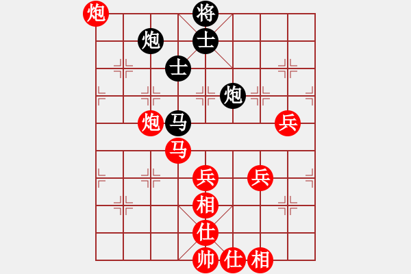 象棋棋譜圖片：希特勒秘書(7星)-負(fù)-我想喝啤酒(8星) - 步數(shù)：80 