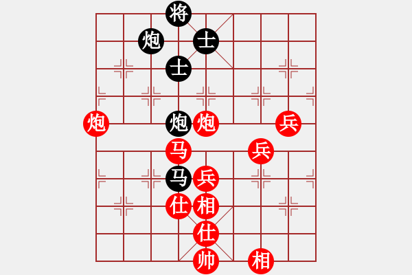 象棋棋譜圖片：希特勒秘書(7星)-負(fù)-我想喝啤酒(8星) - 步數(shù)：90 