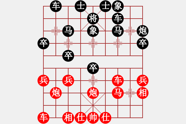 象棋棋譜圖片：一劍飄香 紅] -VS- ★將帥★[黑] - 步數(shù)：30 