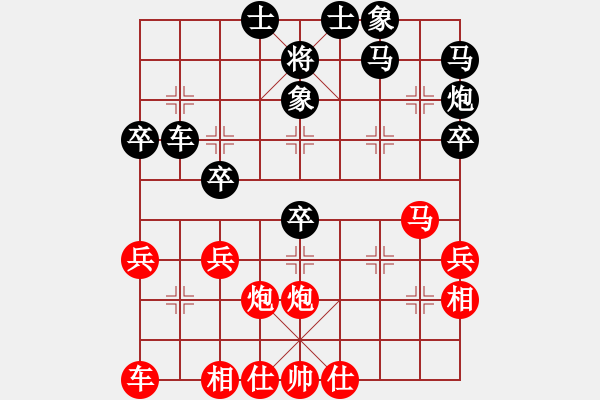 象棋棋譜圖片：一劍飄香 紅] -VS- ★將帥★[黑] - 步數(shù)：40 