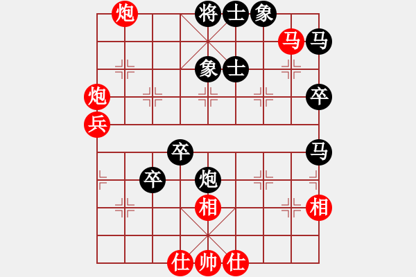 象棋棋譜圖片：一劍飄香 紅] -VS- ★將帥★[黑] - 步數(shù)：70 