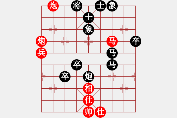 象棋棋譜圖片：一劍飄香 紅] -VS- ★將帥★[黑] - 步數(shù)：80 