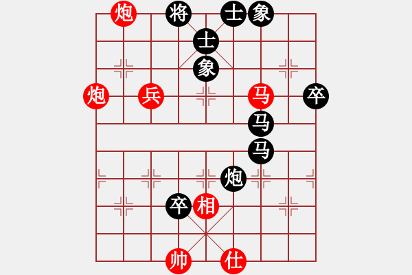 象棋棋譜圖片：一劍飄香 紅] -VS- ★將帥★[黑] - 步數(shù)：90 