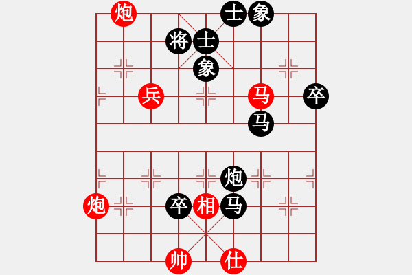 象棋棋譜圖片：一劍飄香 紅] -VS- ★將帥★[黑] - 步數(shù)：94 