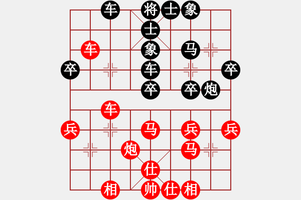 象棋棋譜圖片：攻城獅(7級(jí))-勝-天天臺(tái)(9級(jí)) - 步數(shù)：40 