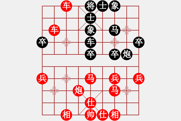 象棋棋譜圖片：攻城獅(7級(jí))-勝-天天臺(tái)(9級(jí)) - 步數(shù)：41 