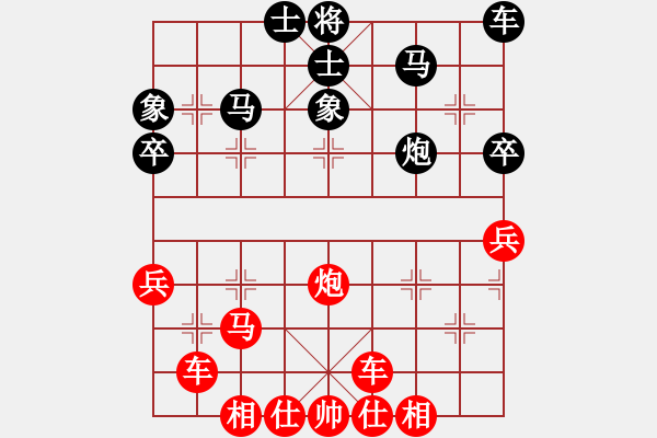 象棋棋譜圖片：棋局-34k1p 1B - 步數(shù)：0 