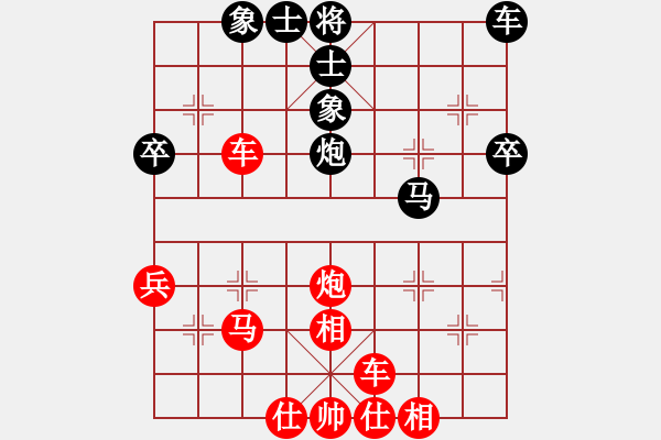 象棋棋譜圖片：棋局-34k1p 1B - 步數(shù)：10 