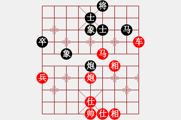 象棋棋譜圖片：棋局-34k1p 1B - 步數(shù)：30 