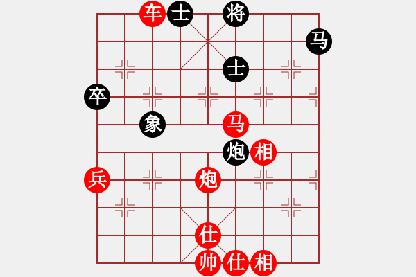 象棋棋譜圖片：棋局-34k1p 1B - 步數(shù)：40 