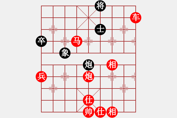 象棋棋譜圖片：棋局-34k1p 1B - 步數(shù)：50 