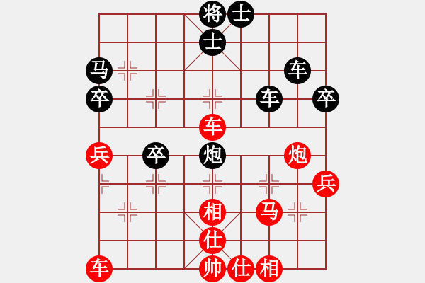 象棋棋譜圖片：鄭凌志 先勝 劉亞南 - 步數(shù)：60 