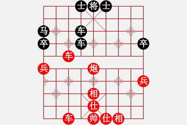 象棋棋譜圖片：鄭凌志 先勝 劉亞南 - 步數(shù)：70 