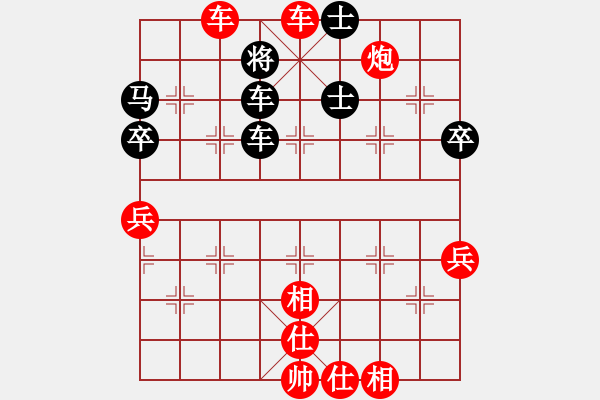 象棋棋譜圖片：鄭凌志 先勝 劉亞南 - 步數(shù)：83 