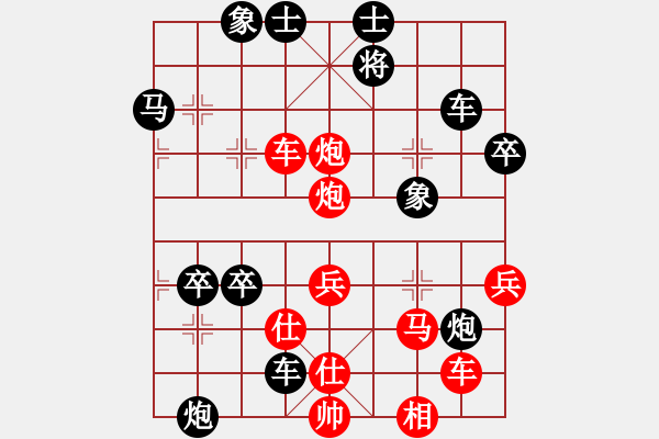 象棋棋譜圖片：第四輪第12臺(tái)孫燕磊先勝甄永強(qiáng) - 步數(shù)：70 