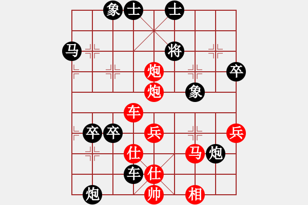 象棋棋譜圖片：第四輪第12臺(tái)孫燕磊先勝甄永強(qiáng) - 步數(shù)：75 