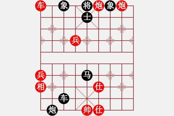 象棋棋譜圖片：飛刀傳人(2段)-勝-網(wǎng)上鄰居(3段) - 步數(shù)：100 