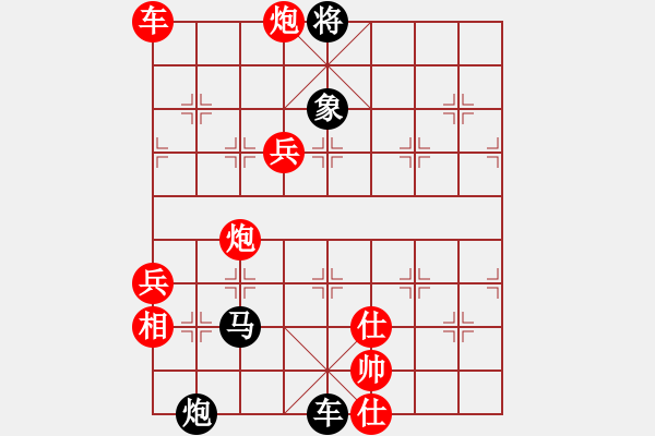 象棋棋譜圖片：飛刀傳人(2段)-勝-網(wǎng)上鄰居(3段) - 步數(shù)：110 