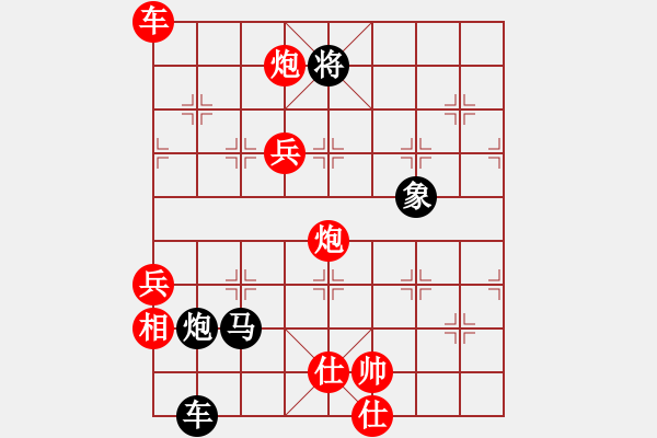 象棋棋譜圖片：飛刀傳人(2段)-勝-網(wǎng)上鄰居(3段) - 步數(shù)：120 