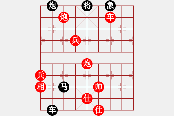 象棋棋譜圖片：飛刀傳人(2段)-勝-網(wǎng)上鄰居(3段) - 步數(shù)：130 