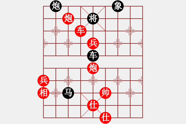 象棋棋譜圖片：飛刀傳人(2段)-勝-網(wǎng)上鄰居(3段) - 步數(shù)：140 