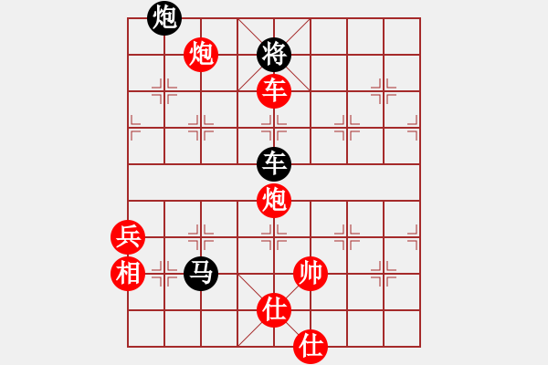 象棋棋譜圖片：飛刀傳人(2段)-勝-網(wǎng)上鄰居(3段) - 步數(shù)：143 