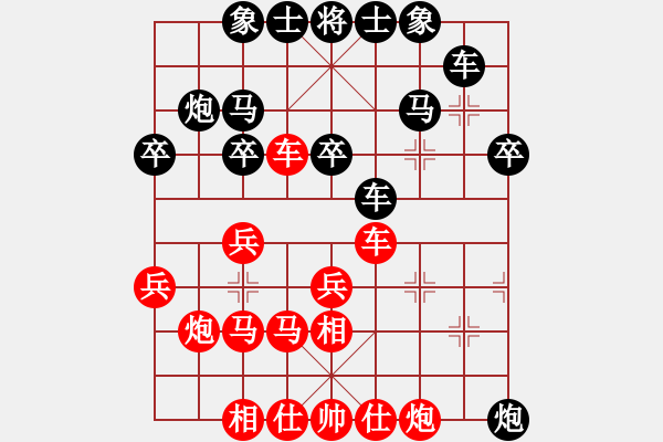 象棋棋譜圖片：飛刀傳人(2段)-勝-網(wǎng)上鄰居(3段) - 步數(shù)：30 