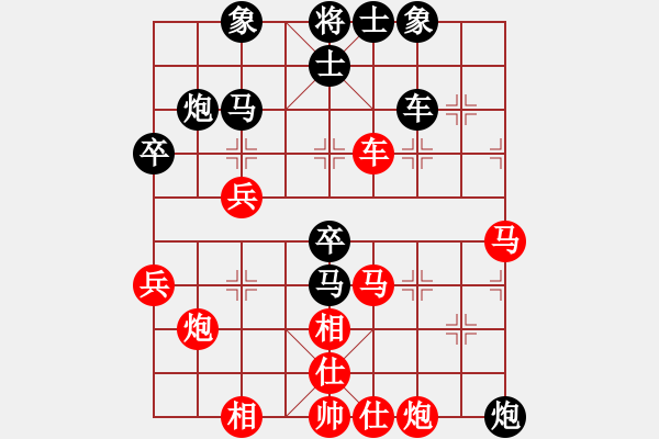 象棋棋譜圖片：飛刀傳人(2段)-勝-網(wǎng)上鄰居(3段) - 步數(shù)：50 