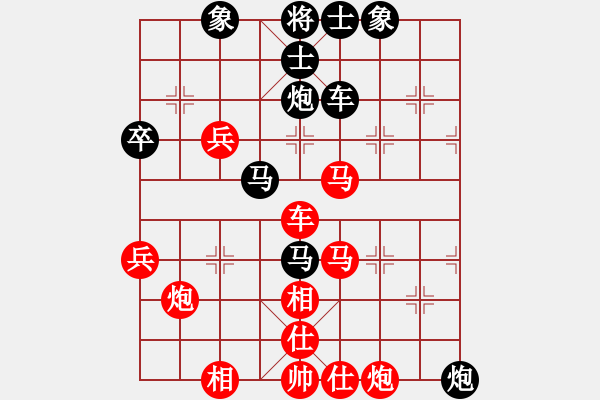 象棋棋譜圖片：飛刀傳人(2段)-勝-網(wǎng)上鄰居(3段) - 步數(shù)：60 