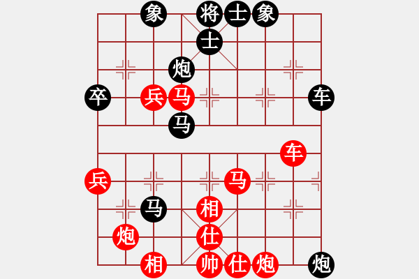 象棋棋譜圖片：飛刀傳人(2段)-勝-網(wǎng)上鄰居(3段) - 步數(shù)：70 