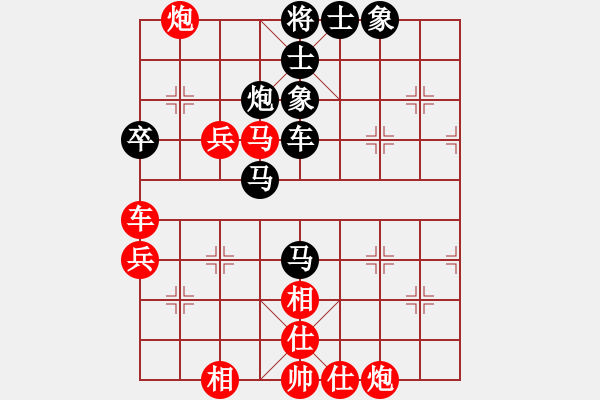 象棋棋譜圖片：飛刀傳人(2段)-勝-網(wǎng)上鄰居(3段) - 步數(shù)：80 