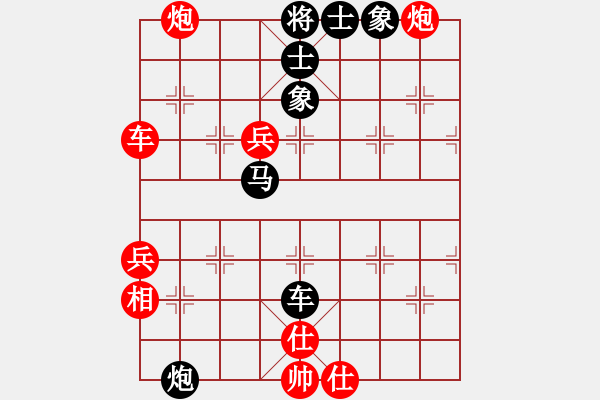 象棋棋譜圖片：飛刀傳人(2段)-勝-網(wǎng)上鄰居(3段) - 步數(shù)：90 