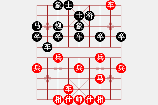 象棋棋譜圖片：傲嬌的菠蘿(9段)-勝-xiaoxingyu(6段) 中炮局 - 步數(shù)：30 