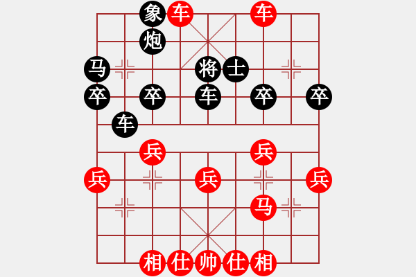 象棋棋譜圖片：傲嬌的菠蘿(9段)-勝-xiaoxingyu(6段) 中炮局 - 步數(shù)：40 