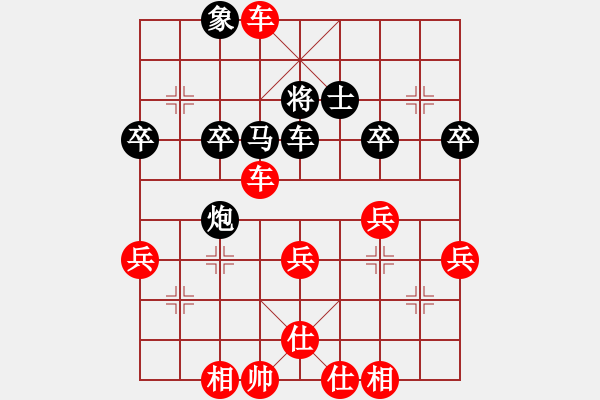 象棋棋譜圖片：傲嬌的菠蘿(9段)-勝-xiaoxingyu(6段) 中炮局 - 步數(shù)：51 