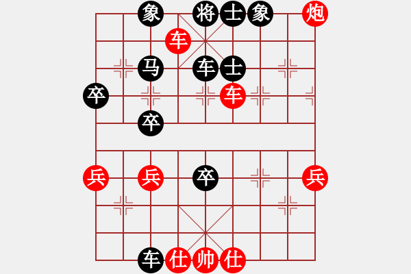 象棋棋譜圖片：第04輪 第04臺 運城 原航 先負 太原 韓強 - 步數(shù)：60 